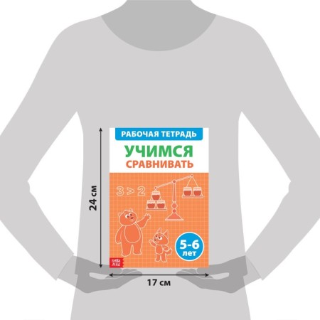 The training book "Learning to compare", 36 p.-1