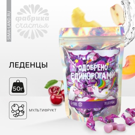 Ledes "approved by unicorns", 50 g.