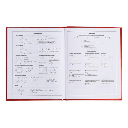 Diary for grades 5-11, 48 sheets of "Russian schoolchildren No. 3", solid cover, glossy lamination, block 60 g/m2-14