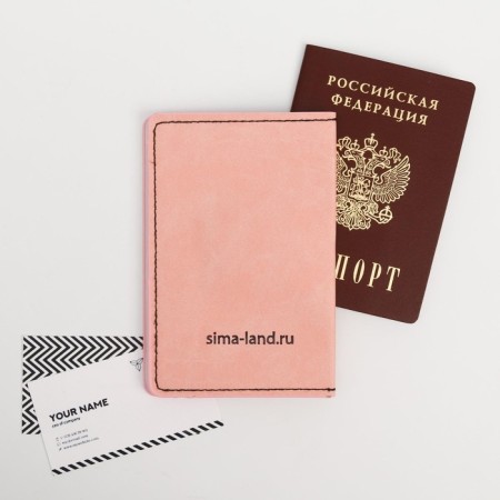 Set "since March 8": cover for PVC passport, keychain and pen Plastic-8