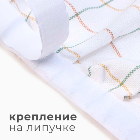The bathroom curtain "Harmony", 150 × 48 cm, matting 186 g/m2-2