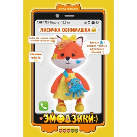 Set for creating a toy made of felt+coloring "Fox Huggage"-2