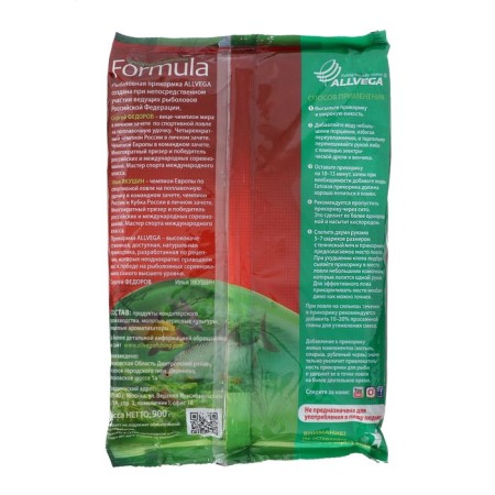 Bait winter finished Allvega, Formula Winter Ready, 900 g, universal-1