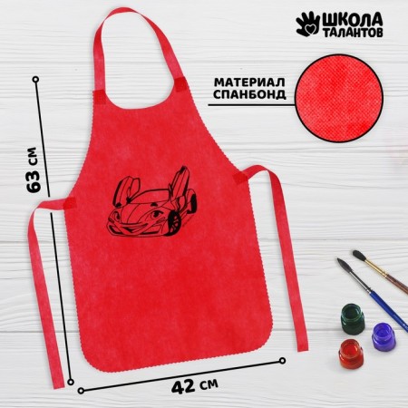 Apron for creativity "Racing Machine", the color is red, 42 × 63 cm