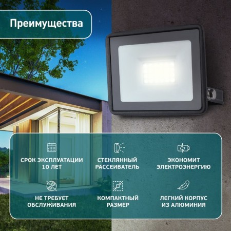 Flight LED street era LPR-023-0-40K-020 20W, 4000K, 1600LM, IP65-8