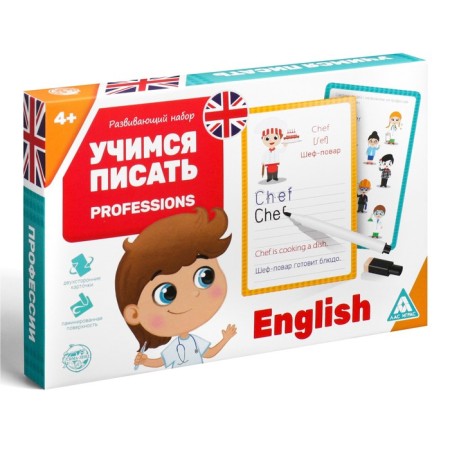 Developing set of writing-stand “Learning to write. Profession ", 15 cards-5