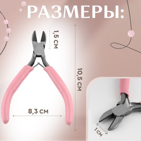 Bocores for needlework, 11 × 6.5 cm, pink color-1