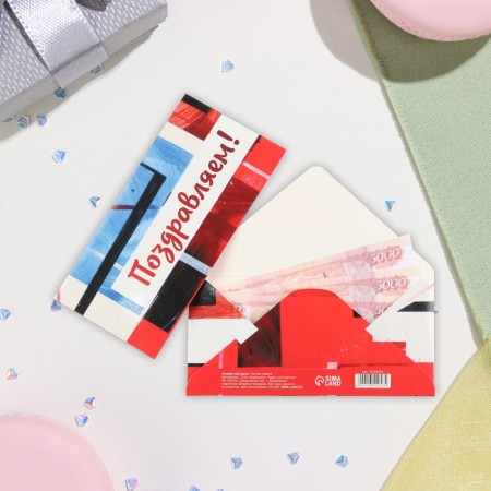 Money envelope "Congratulations!" Red-blue background, 16.5x8 cm-1