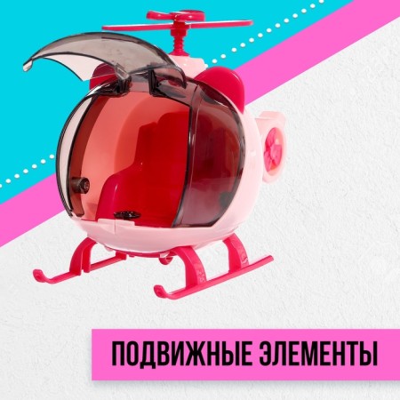 Game set "Fashion Journey" Helicopter, Doll, Accessories-7