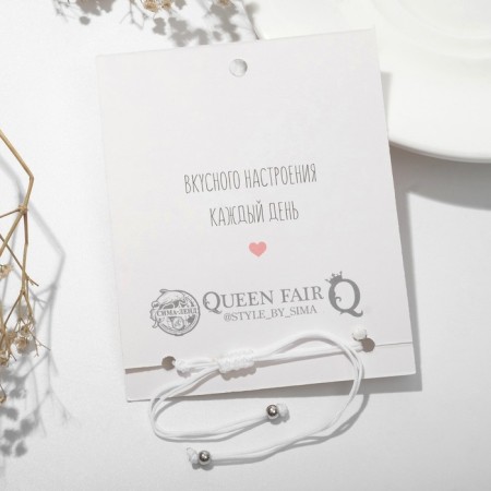 Dream bracelet is happiness, gray color, d = 6 cm-3