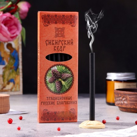 A set of traditional Russian incense "Siberian cedar", 7pcs + stand