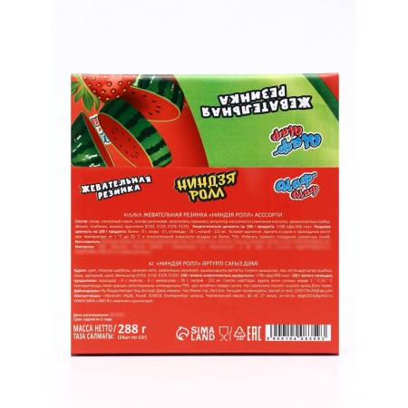 Chewing gum "Ninja Roll" Assorted, 12 g-6