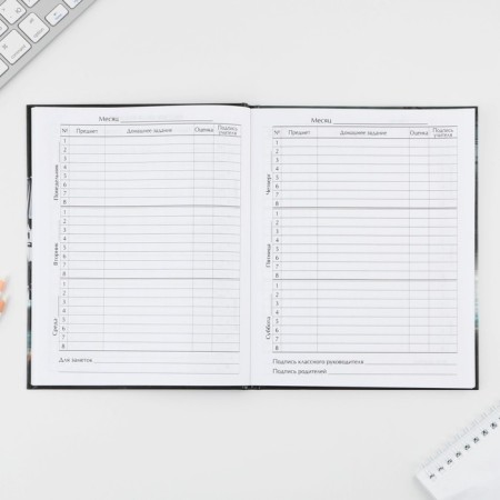 School 1-4 Diary “September 1: First in everything”, solid cover 7BC, glossy lamination, 48 sheets-5