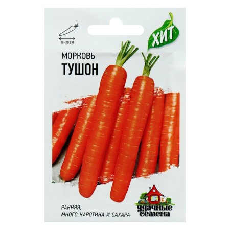 Seed Carrots "Tushon", 1.5 g Series Hit X3-1