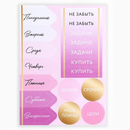 Set: A5 diary, 80 sheets, stickers and pen "Cosmos inside you-9