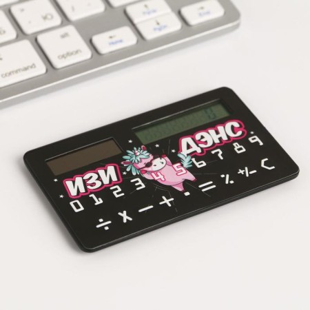 Set "Izi Dance", 2 items: calculator, Badge case-2
