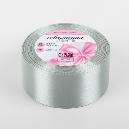 Satin tape, 40 mm × 23 ± 1 m, silver color No. 176-1
