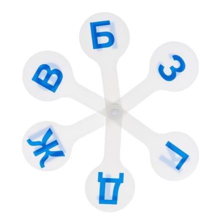 Cashier Consonant Calling letters Calligrata