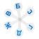 Cashier Consonant Calling letters Calligrata