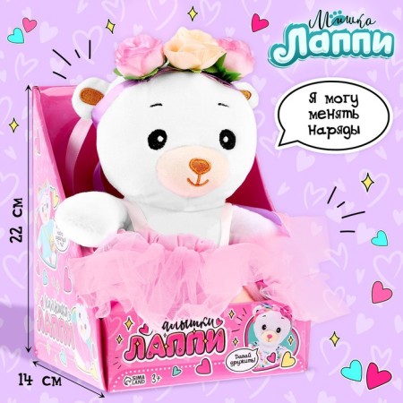 Soft toy "Bear Lappy" with a wreath