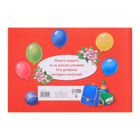 Graduation diploma "Graduate of kindergarten", A5, 210 gr/sq.m-3