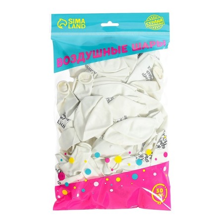 Latex ball "laudatory", general, in the set 50 pcs., 12 "-3