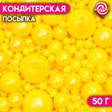 Confectionery Sprinking "Stay out", yellow, 50 g