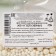 Sprinking confectionery soft: white, 25 g.