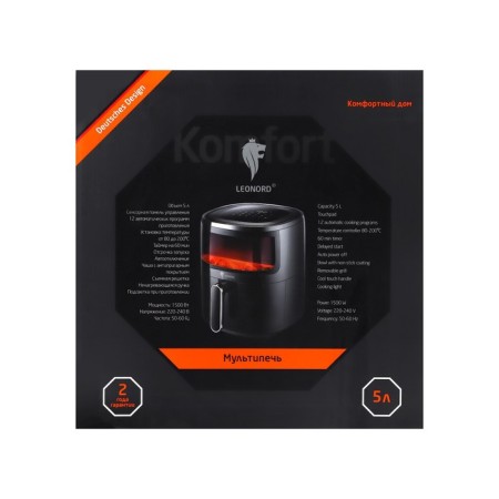 Airgrine Leonord Le-1708, 12 programs, 1500 watts, 5 l, black-5