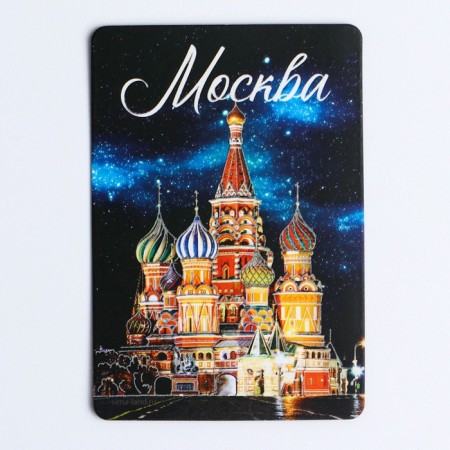 Fluorescence magnet "Moscow", 8 x 5.5 cm-2