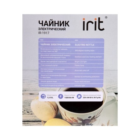 Electric kettle IRIT IR-1917, glass, 1.5 l, 1500 watts, black-9