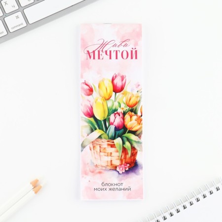 Set 2 pencils and notebook "Tulips"-2