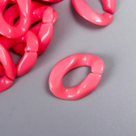 Decor for creativity Plastic "Ring for the chain" dusty rose set 25 pcs 2.3x1.65 cm-1