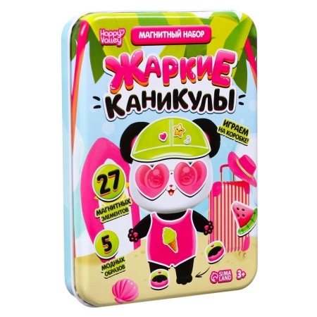 Magnetic set "Hot holidays", in a tin box-10