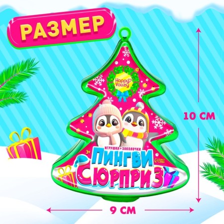 Toy "Pengui Surprise" with hair clips-1