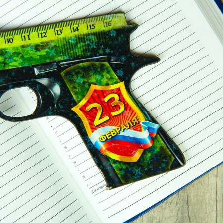 Ruler - pistol "since February 23" 17 cm-1