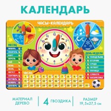 Educational game 