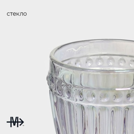 Magistro glass glass "Bosphorus", 250 ml, 8.5 × 16.5 cm, pearly color-3