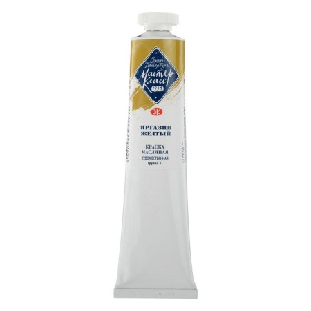 Oil paint in the tube 46 ml, ZHK "Master Class", Yellow Irnsin, 1104257