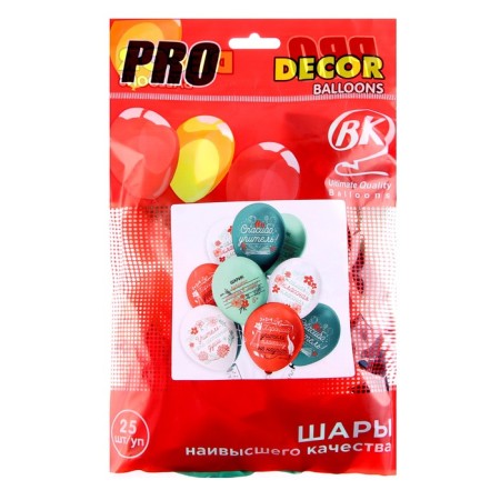 Shar Latex 12 “Balls to the Teacher”, silkography, 1-land, set 25 pcs., Mix-1