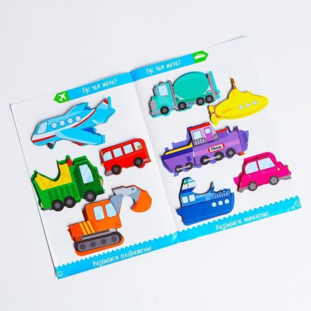 Puzzle with the book "Transport"-3