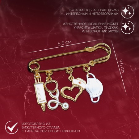 Pin "Medicine" 4 pendants, 6.5 cm, white color in gold-1