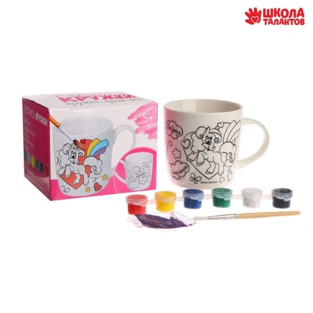 Mug under the painting "Little Princess", 300 ml-2