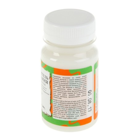 See youth for acrylic paints 100 ml, ZHK "Sonet", 4627919-1