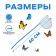Children's net, bamboo handle in peas 60 cm, d = 20 cm, color mix