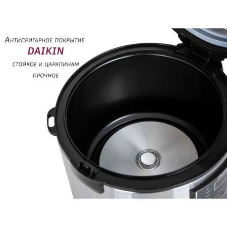 Pioneer Mc201, 860 W multicooker, 20 programs, 5 l, silver-black-3