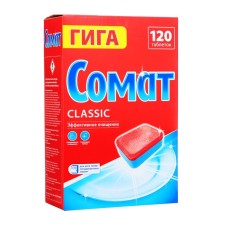 Таблетки для посудомоечных машин Somat Classic. 120 шт
