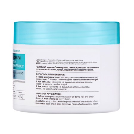 Mask-hairspass Vitex M&R HAIR, for density and recovery, 300 ml-1