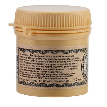 Monastic lineman "from radiculitis" premium 40 ml.-2