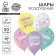 Latex balloon 12 "" With other daughter "pastel, 50 pcs., Mix